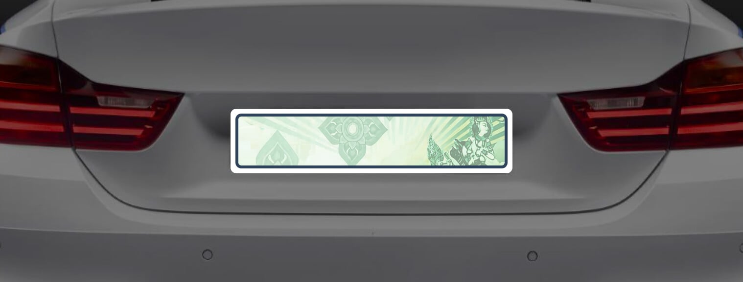 Car Plate