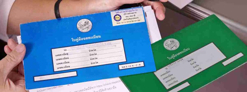 Vehicle Registration Book is more than just a piece of paper!, photo 1