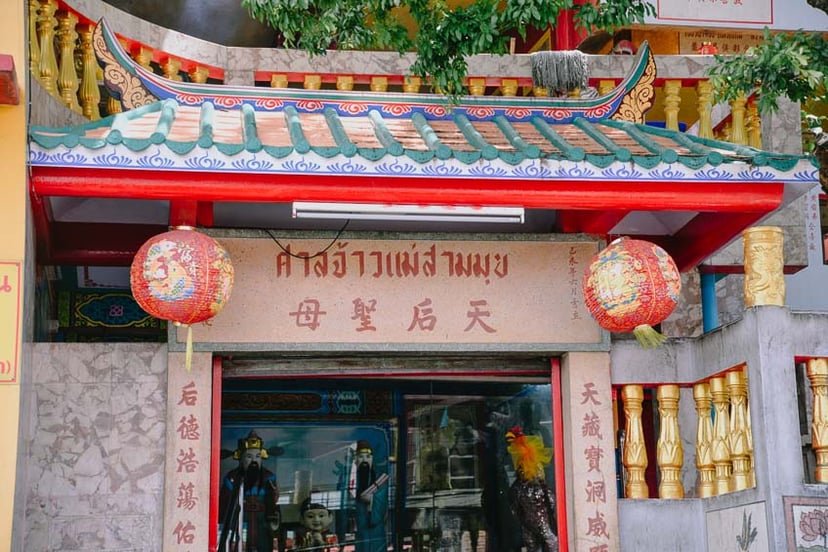 5 พิกัดขอพรความรักในไทย ที่สายมูไม่ควรพลาด!, photo 6