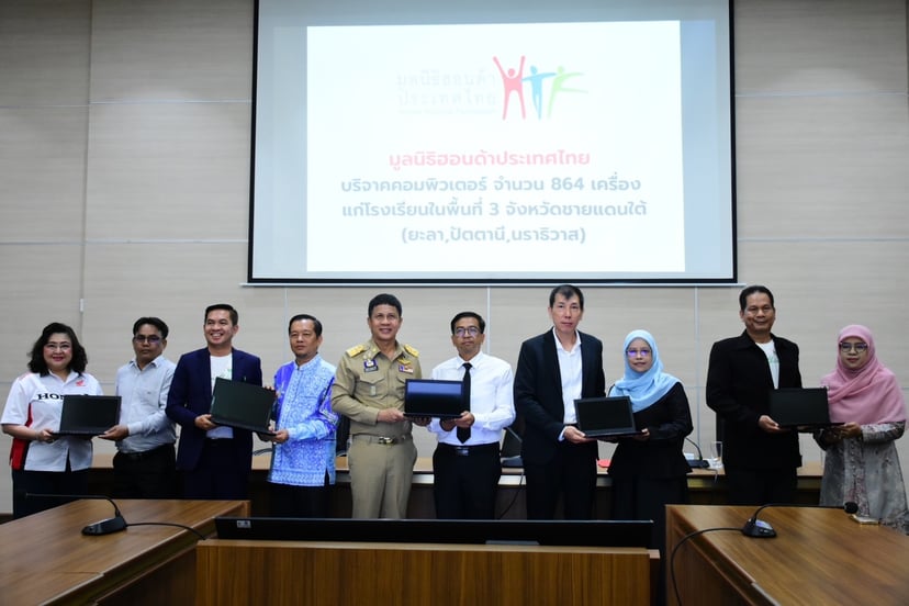 Honda Thailand Foundation delivers 864 computers to schools in the three southern border provinces