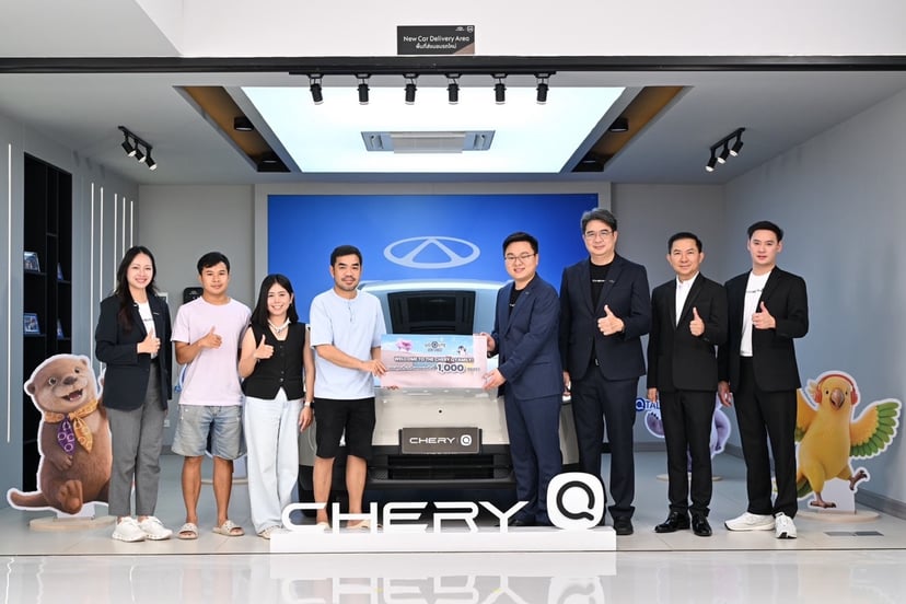 โปรโมชัน Chery Q โค้งสุดท้ายก่อนปรับราคา