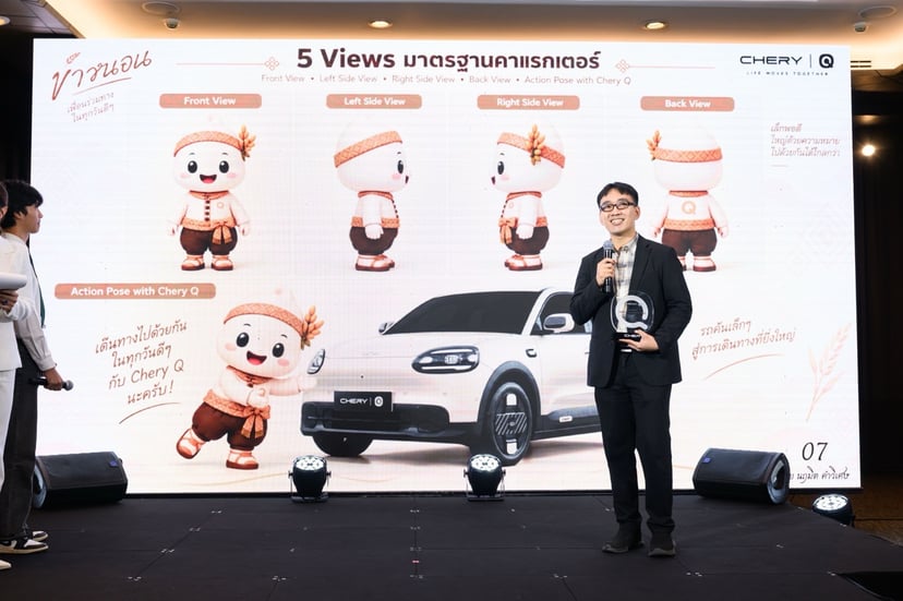 Grand Prize Winner Khao Non Thai Rice Grain Character