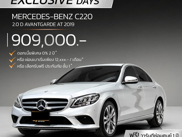 MERCEDES-BENZ C220 2.0 D AVANTGARDE