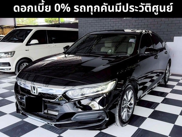 HONDA ACCORD 1.5 EL