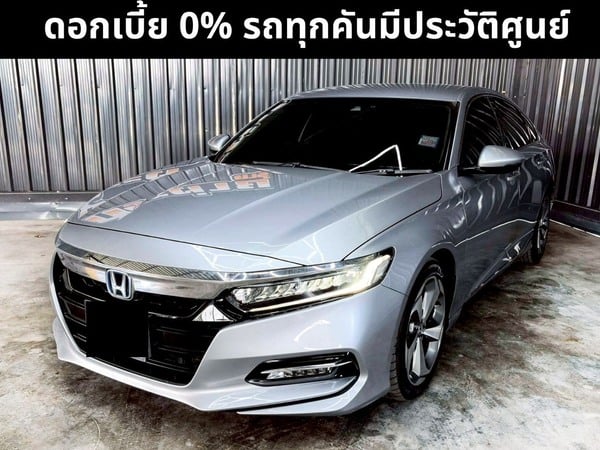 HONDA ACCORD 2.0 EL E:HEV