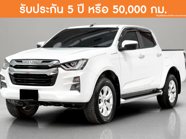 ISUZU 1.9 HI-LANDER Z CAB-4