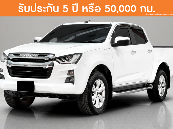 ISUZU 1.9 HI-LANDER Z CAB-4