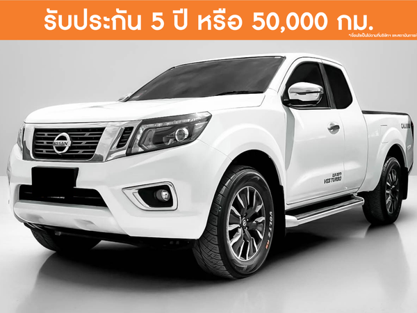 NISSAN NP300 NAVARA 2.5 CALIBRE V KING CAB