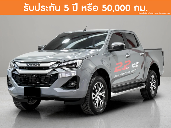ISUZU D-MAX 2.2 HI-LANDER M CAB-4