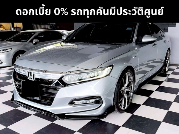 HONDA ACCORD HYBRID 2.0E-CVT