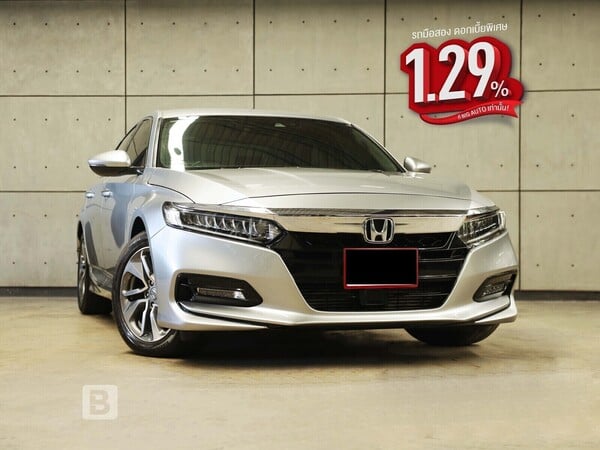 HONDA ACCORD 1.5 (ปี 19-23) EL SEDAN AT