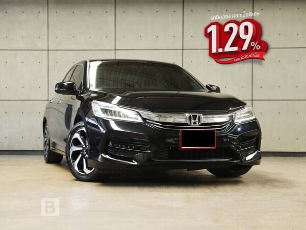HONDA ACCORD 2.0 (ปี 13-19) E SEDAN AT