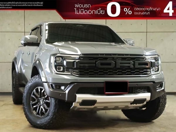 FORD RANGER 3.0 DOUBLE CAB (ปี 22-28) RAPTOR 4WD PICKUP AT
