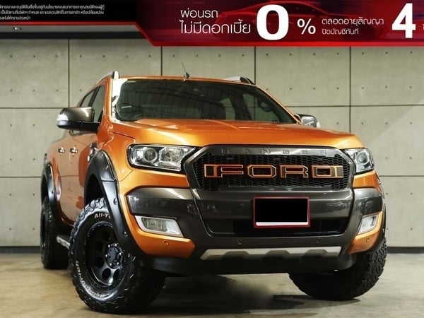 FORD RANGER 3.2 DOUBLE CAB (ปี 15-21) WILDTRAK 4WD PICKUP AT