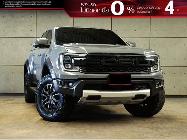 FORD RANGER 3.0 DOUBLE CAB (ปี 22-28) RAPTOR 4WD PICKUP AT