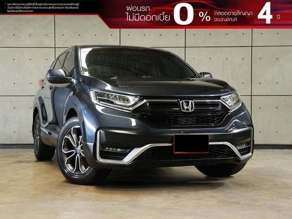 HONDA 15 AUTO CR-V 2.4 (ปี 17-21) EL AWD SUV AT