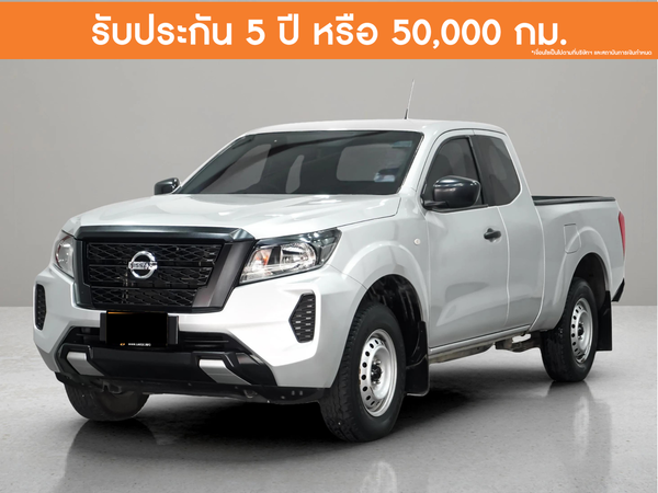 NISSAN NAVARA 2.5 SL KING CAB