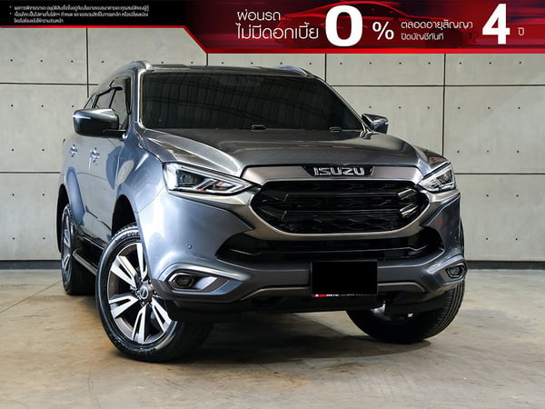 ISUZU MU-X 1.9 (ปี 20-26) ELEGANT SUV AT