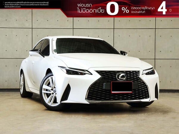 LEXUS IS300H 2.5 (ปี 13-26) LUXURY SEDAN AT